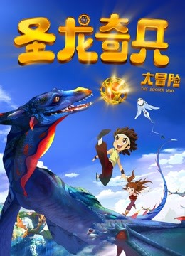 【超精品】究极反差TS（赵汝珍）漫画身材给直男强行掰弯4